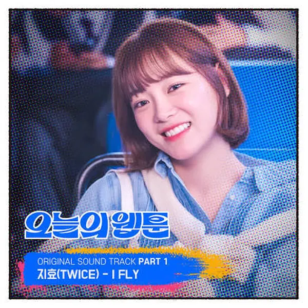Cover art for I Fly